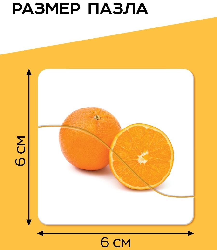 Магнитные макси - пазлы половинки «Фрукты и овощи», 18 пазлов, 36 деталей