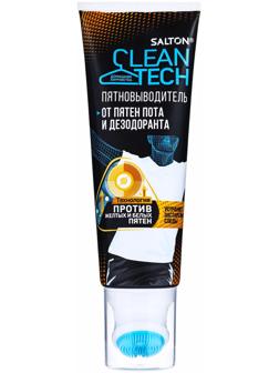 Пятновыводитель Salton CleanTech  от пятен пота для белого и цветного, 120 мл