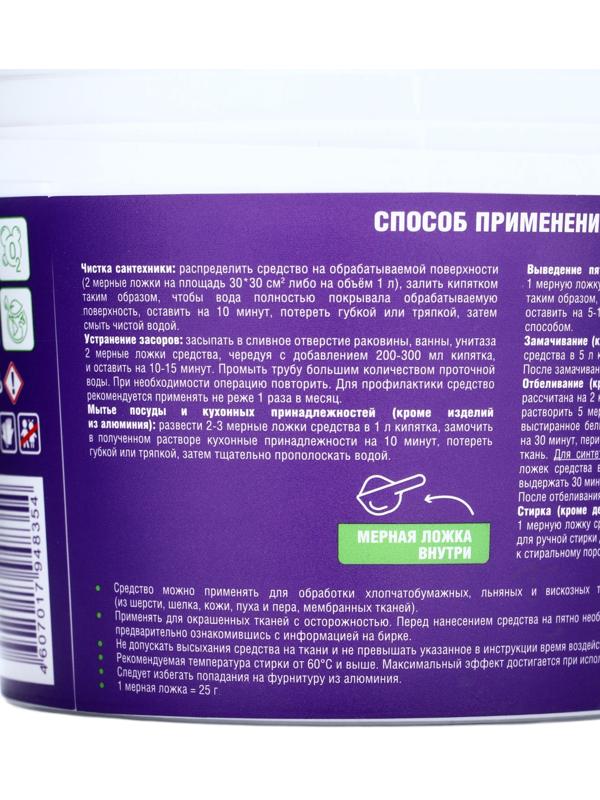 Greenfield универсальный очиститель 1 кг