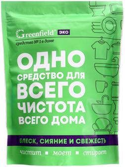 Greenfield ЭКО универсальный очиститель дой-пак 1 кг