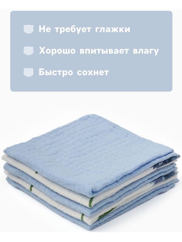 Набор платочков «Крошка Я» Cornflowers вид 1, 20×20 см-5 шт., муслин, хлопок 100%