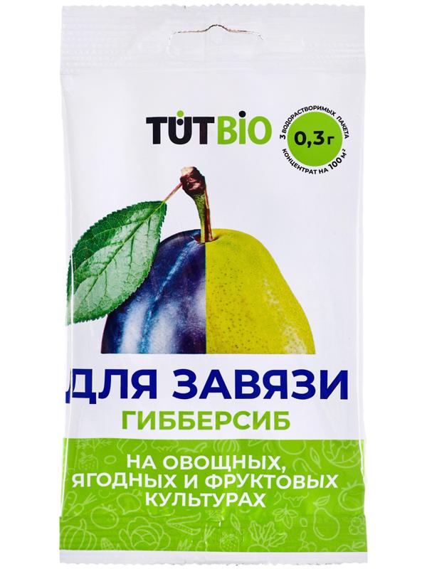Регулятор для роста «Гибберсиб», овощное, концентрат, 0.3 г