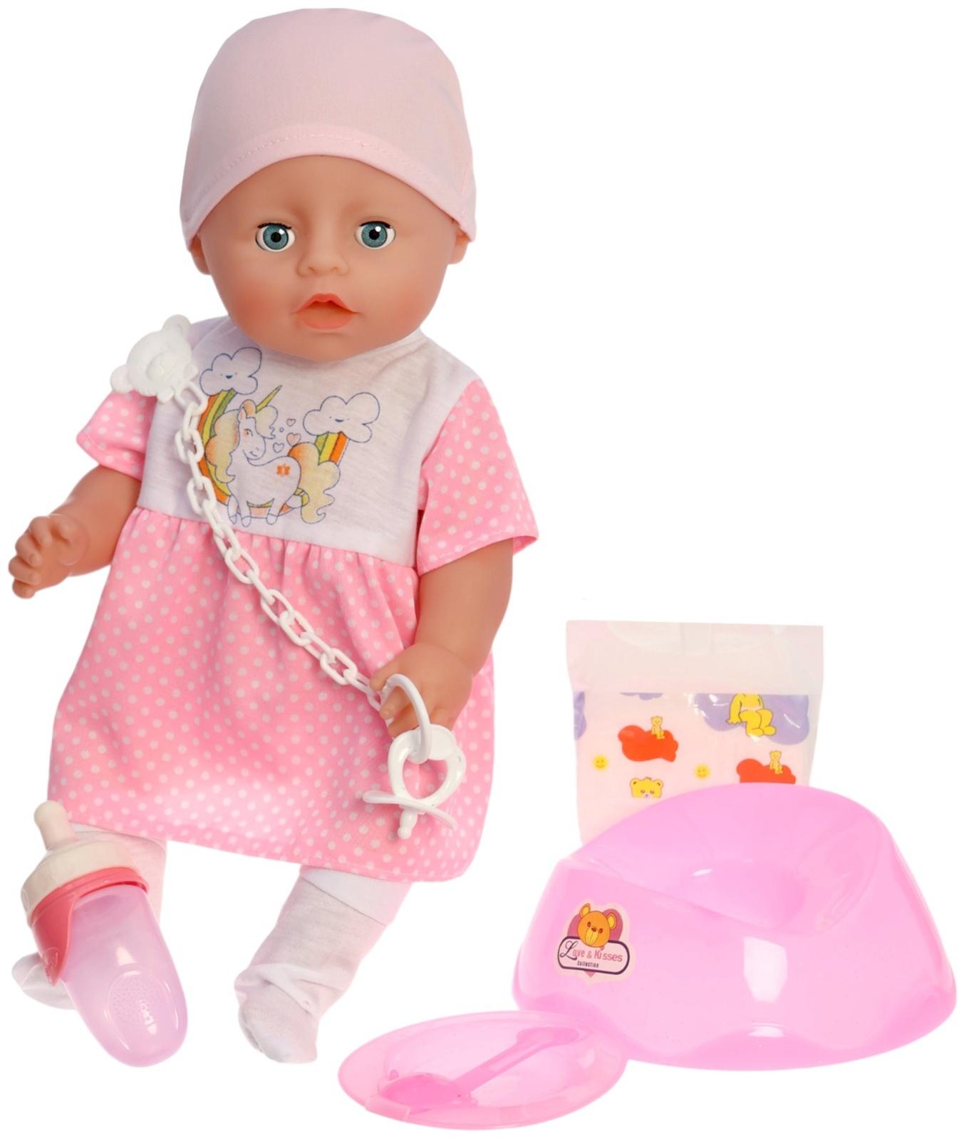 Уценка (в пакете) Пупс функциональный «Мой малыш», пьет, писает, с аксессуарами