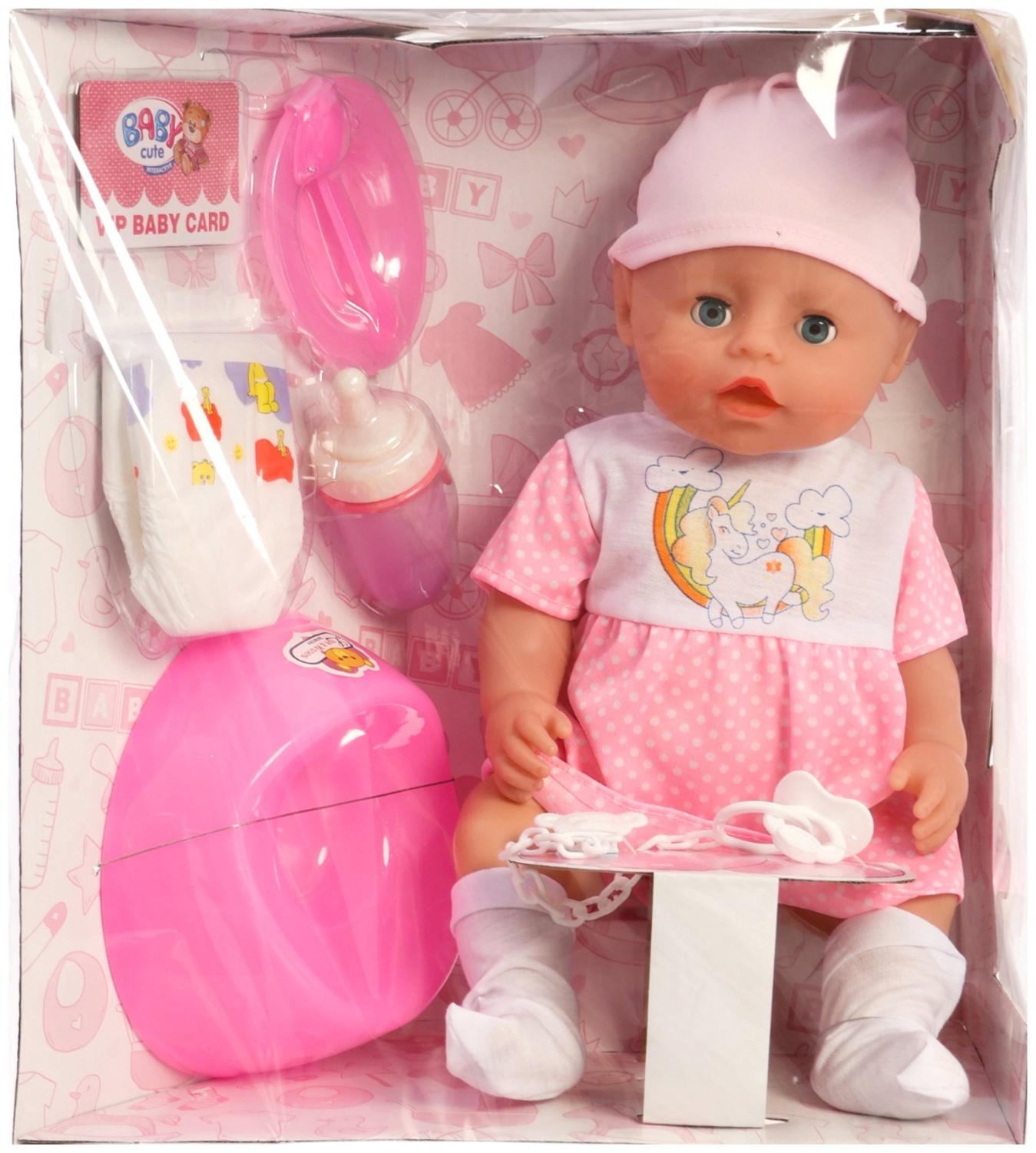 Уценка (в пакете) Пупс функциональный «Мой малыш», пьет, писает, с аксессуарами