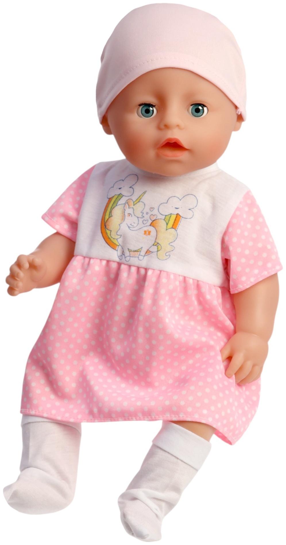 Уценка (в пакете) Пупс функциональный «Мой малыш», пьет, писает, с аксессуарами