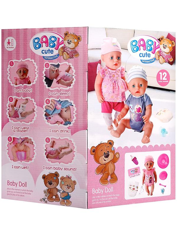 Уценка (в пакете) Пупс функциональный «Мой малыш», пьет, писает, с аксессуарами