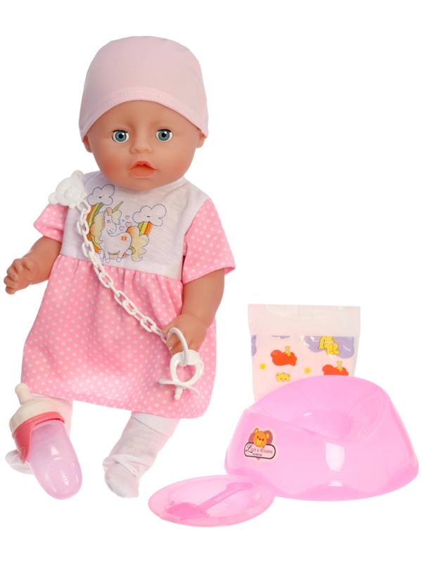 Уценка (в пакете) Пупс функциональный «Мой малыш», пьет, писает, с аксессуарами