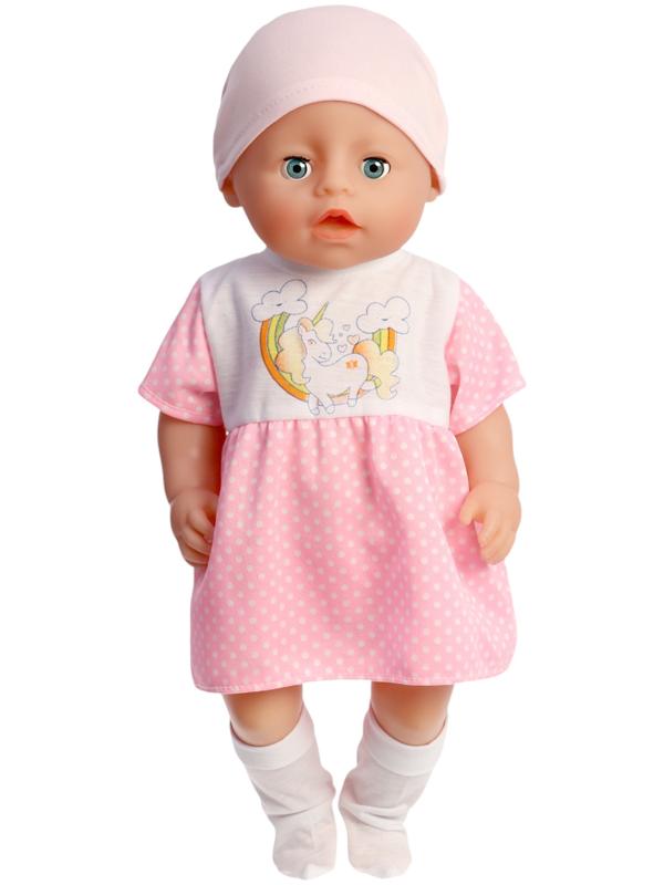 Уценка (в пакете) Пупс функциональный «Мой малыш», пьет, писает, с аксессуарами