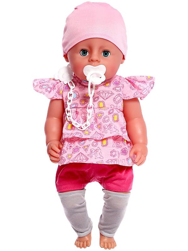 Уценка (в пакете) Пупс функциональный «Мой малыш», пьет, писает, с аксессуарами