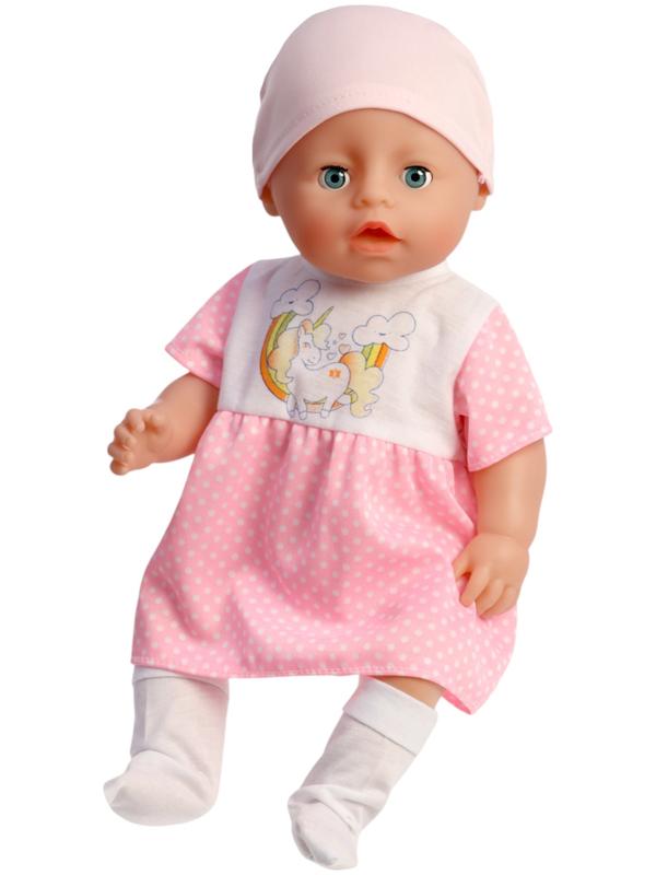 Уценка (в пакете) Пупс функциональный «Мой малыш», пьет, писает, с аксессуарами