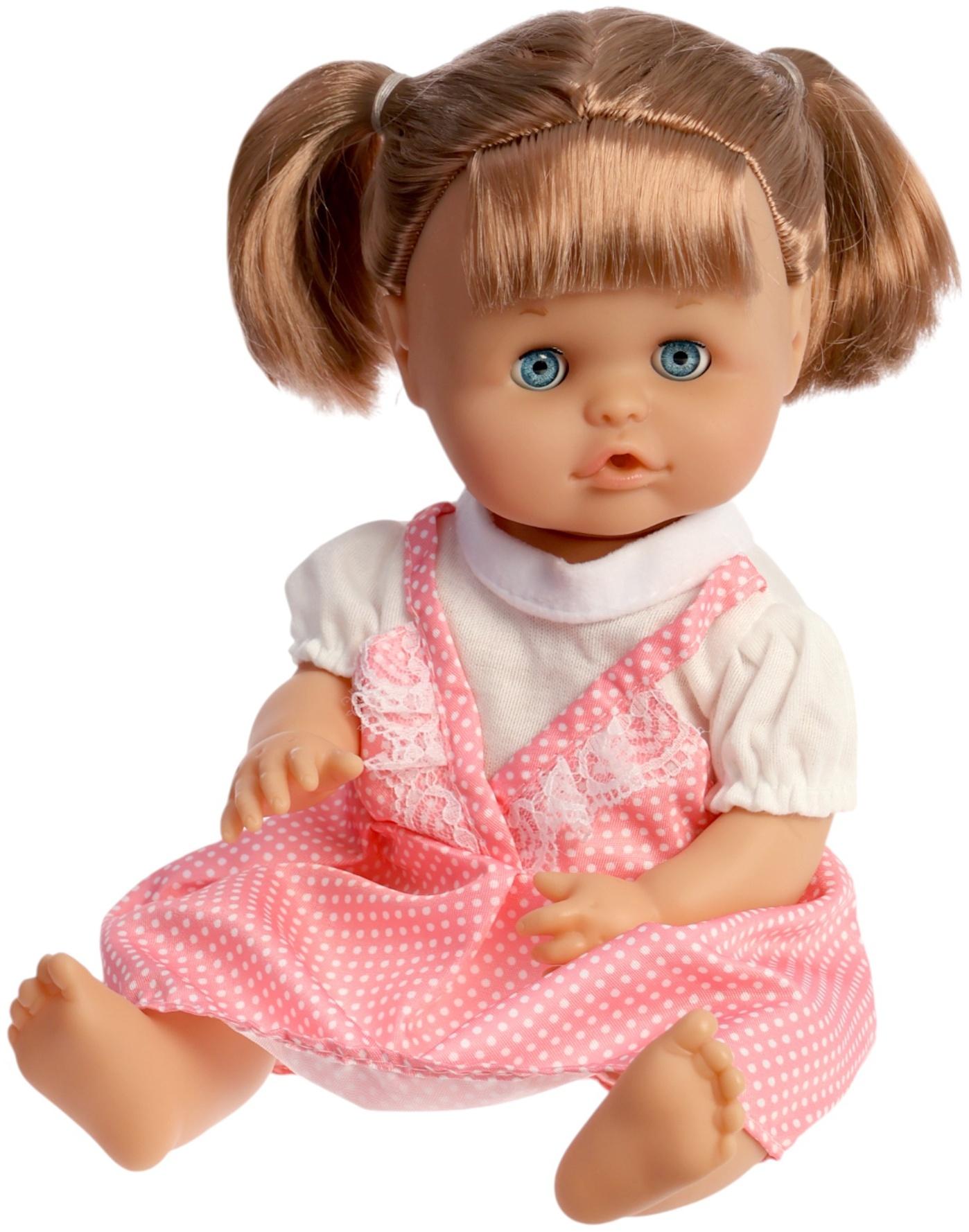 Уценка (в пакете) Пупс функциональный «Мой малыш», пьёт, писает, с аксессуарами