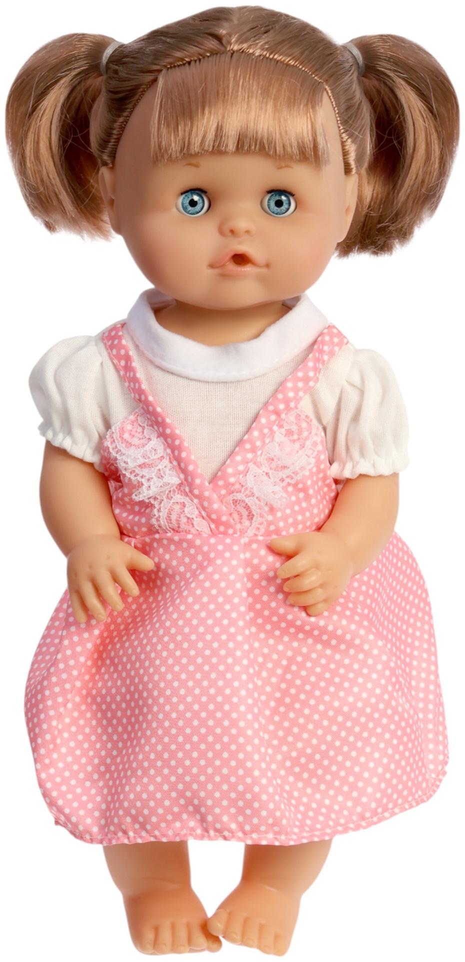 Уценка (в пакете) Пупс функциональный «Мой малыш», пьёт, писает, с аксессуарами