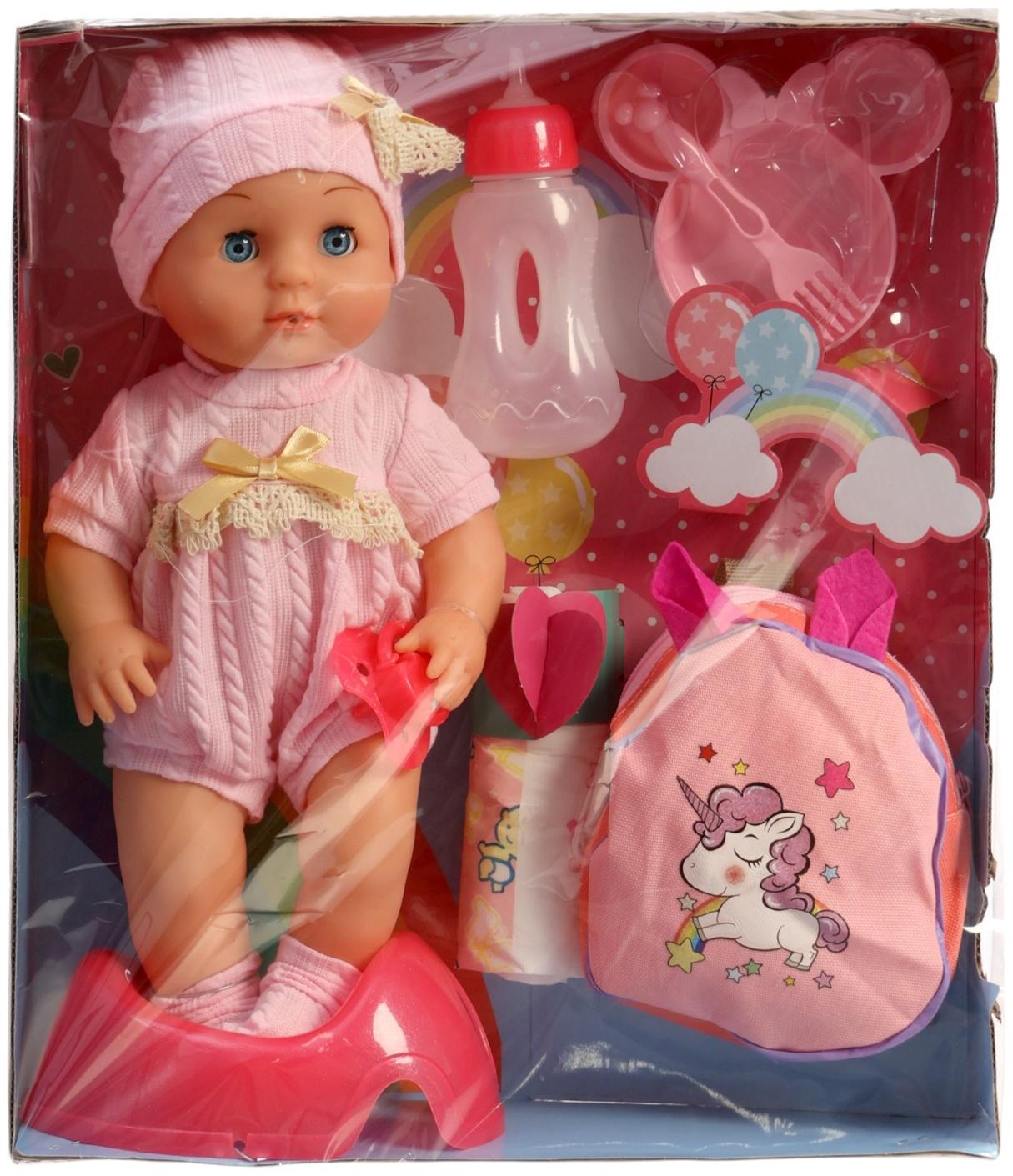 Уценка (в пакете) Пупс функциональный «Мой малыш », с аксессуарами, пьёт, писает