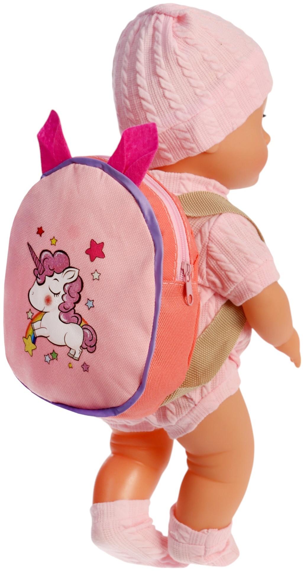 Уценка (в пакете) Пупс функциональный «Мой малыш », с аксессуарами, пьёт, писает