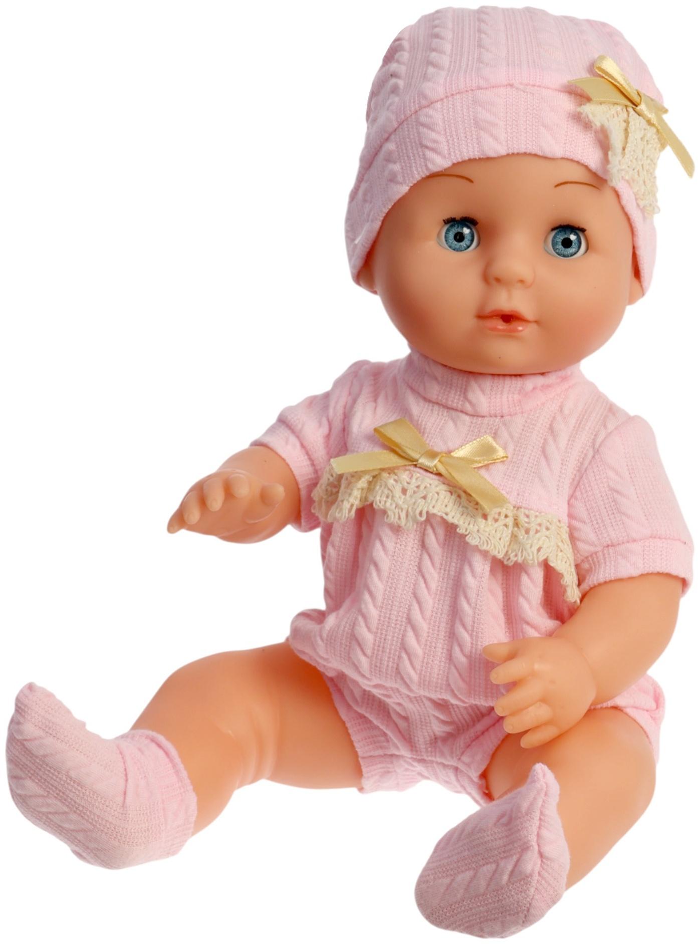 Уценка (в пакете) Пупс функциональный «Мой малыш », с аксессуарами, пьёт, писает