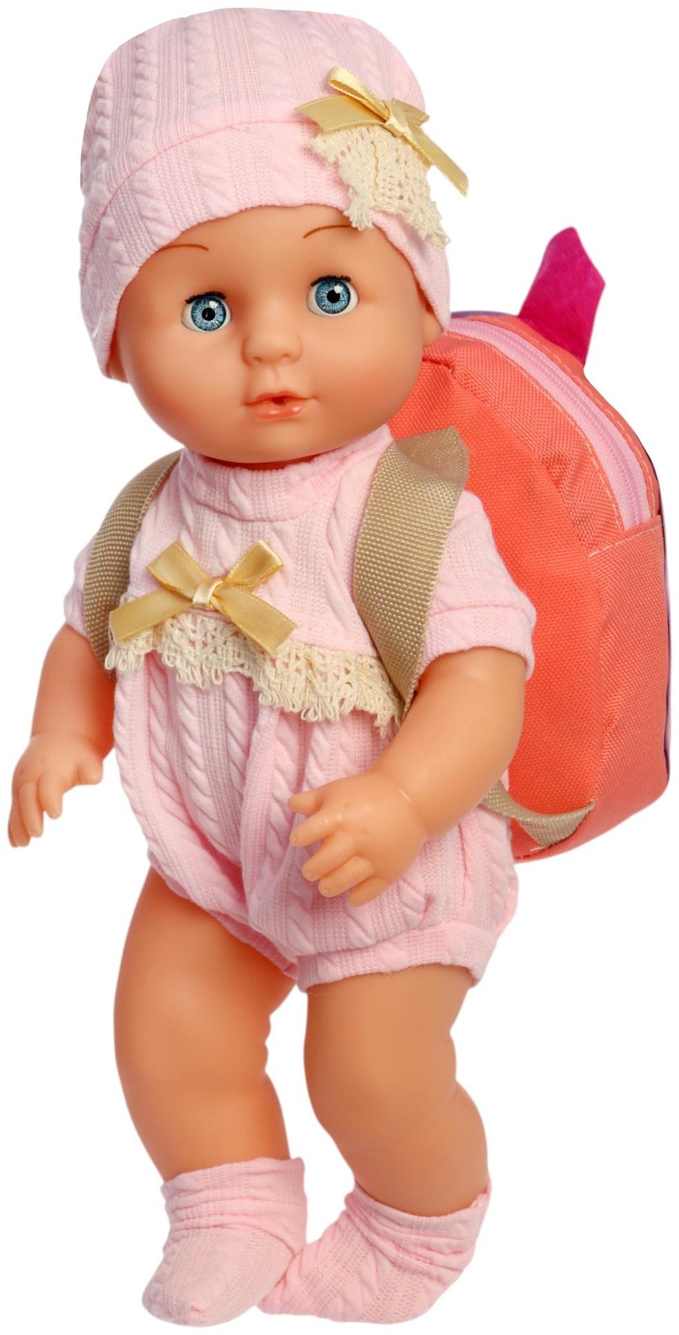 Уценка (в пакете) Пупс функциональный «Мой малыш », с аксессуарами, пьёт, писает