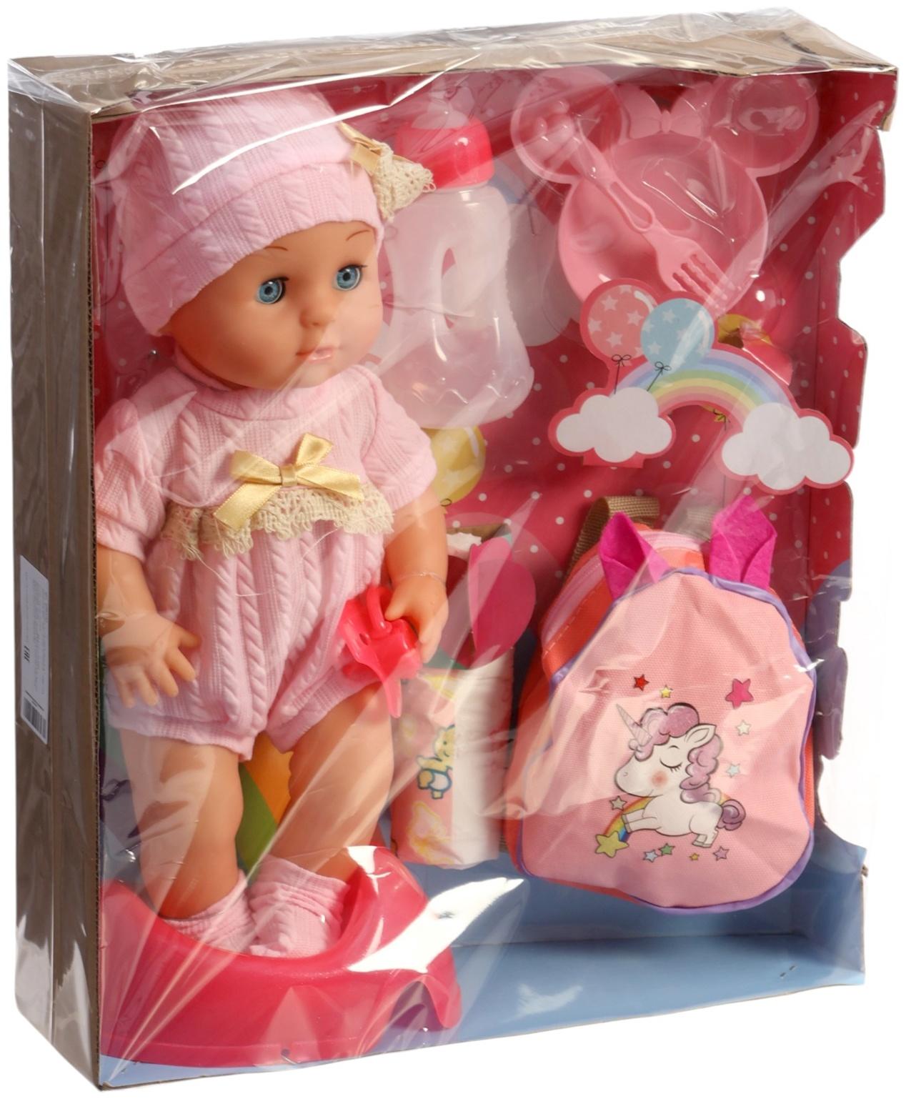 Уценка (в пакете) Пупс функциональный «Мой малыш », с аксессуарами, пьёт, писает