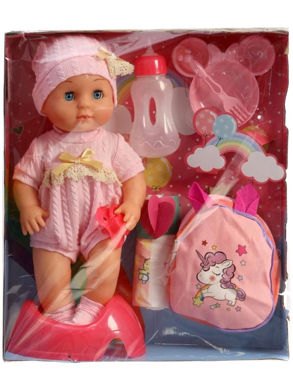 Уценка (в пакете) Пупс функциональный «Мой малыш », с аксессуарами, пьёт, писает