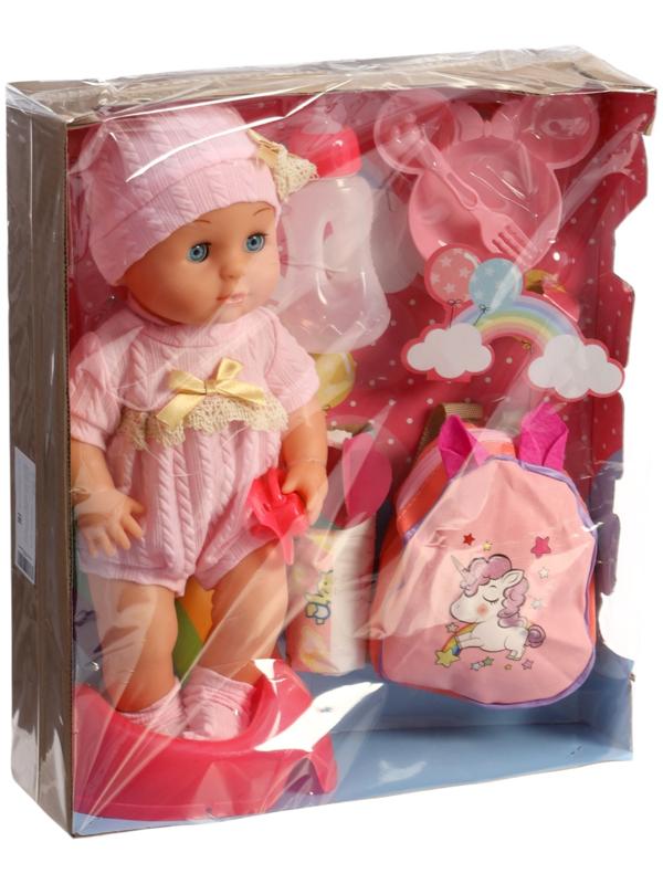 Уценка (в пакете) Пупс функциональный «Мой малыш », с аксессуарами, пьёт, писает