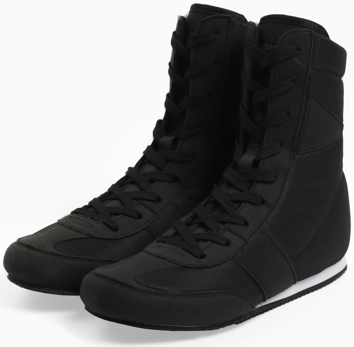 Боксерки Fight Empire для взрослых, р. 39