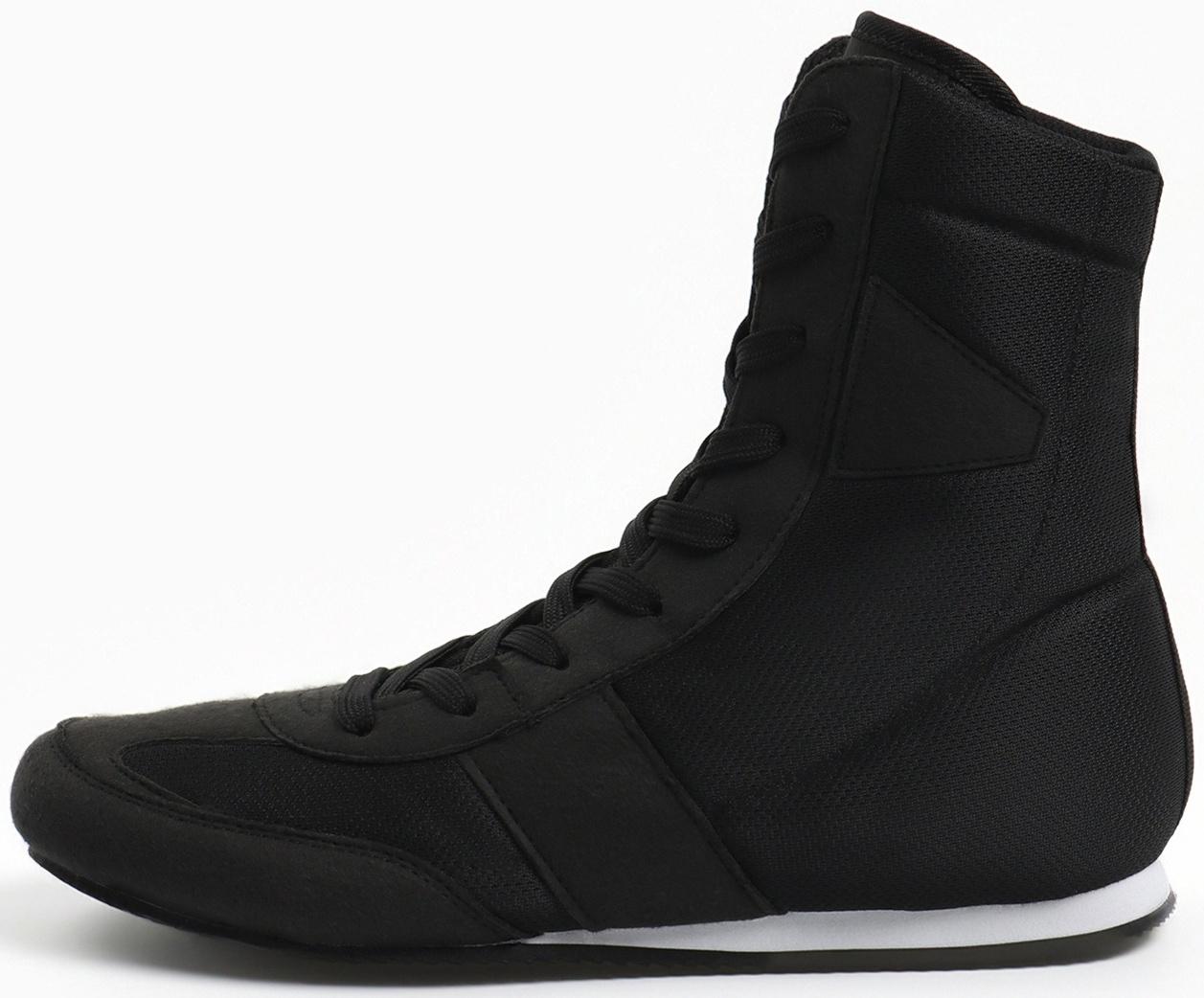 Боксерки Fight Empire для взрослых, р. 42