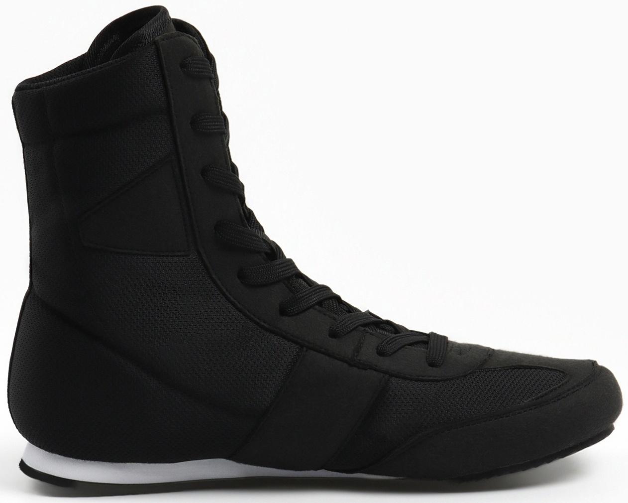 Боксерки Fight Empire для взрослых, р. 45