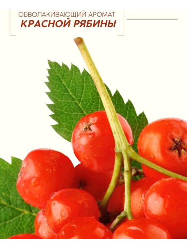 Бальзам для волос с натуральным экстрактом рябины, природное укрепление, 250 мл