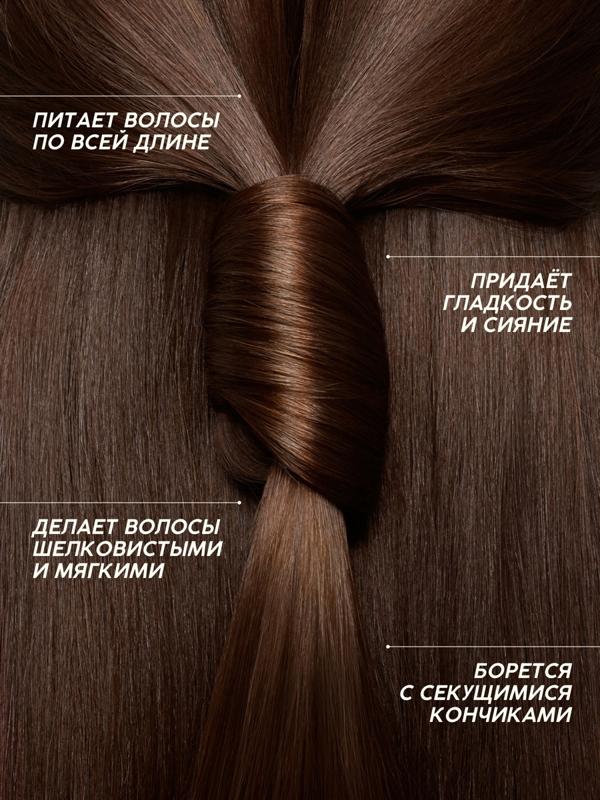 Бальзам для волос с натуральным экстрактом рябины, природное укрепление, 250 мл