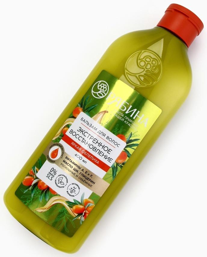 Бальзам для волос с натуральным экстрактом облепихи, экстренное восстановление, 400 мл