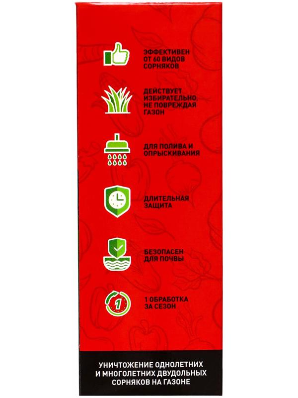 Средство от сорняков на газоне «Дикамбел», флакон 100 мл