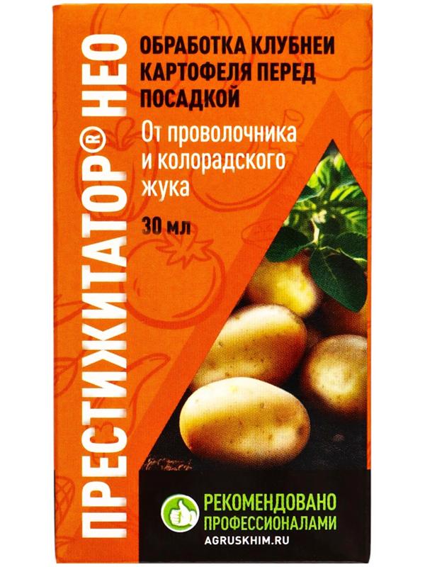 Протравитель для луковиц и клубней «Престижитатор», кс флакон 30 мл