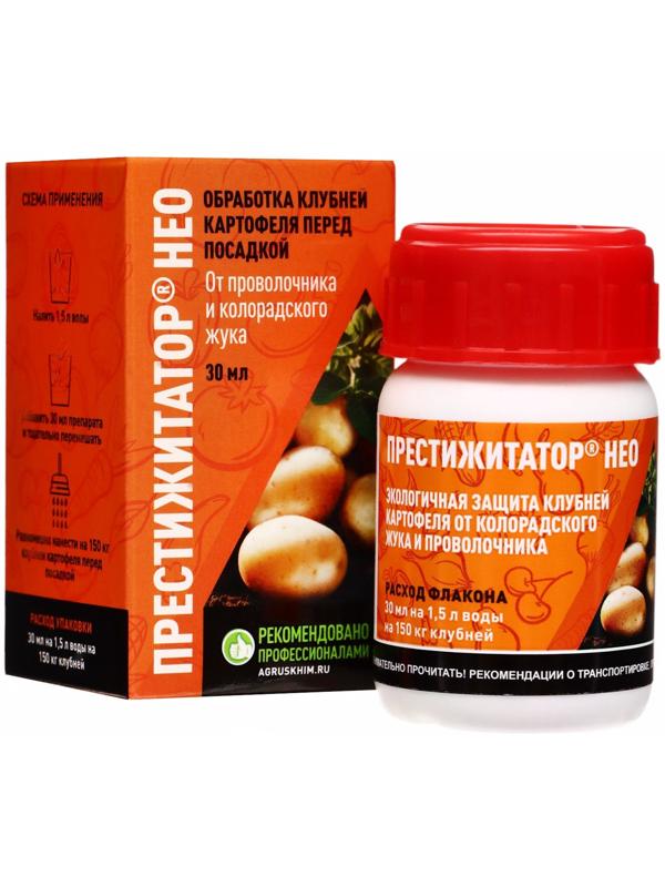 Протравитель для луковиц и клубней «Престижитатор», кс флакон 30 мл