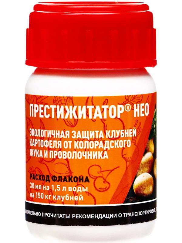 Протравитель для луковиц и клубней «Престижитатор», кс флакон 30 мл