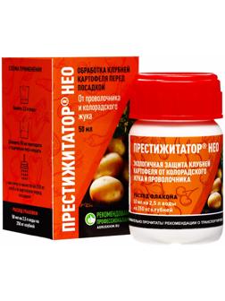 Протравитель для луковиц и клубней «Престижитатор», кс флакон 50 мл