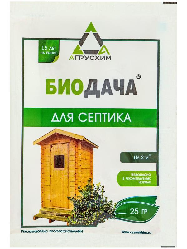 Биоактиватор для септиков «БиоДача», 25 г
