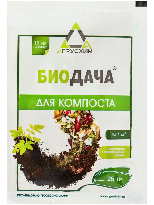 Биоактиватор для компоста «БиоДача. Компост», 25 г