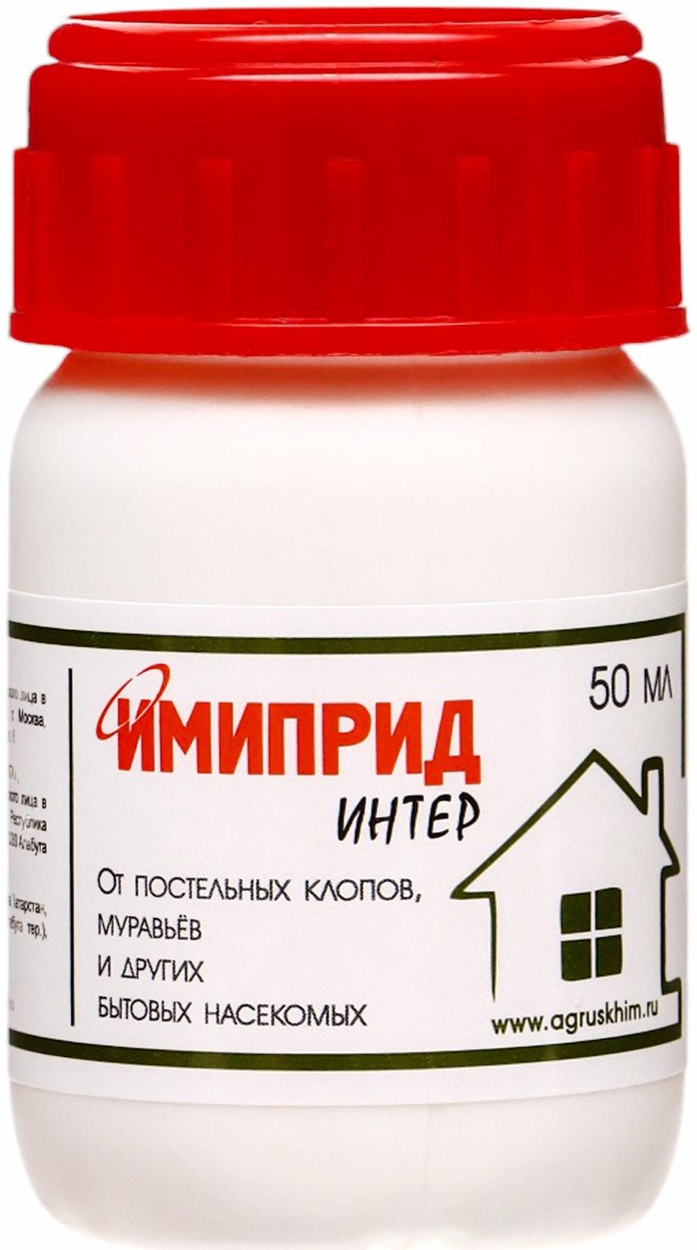 Средство от вредителей растений «Имиприд Интер», врк флакон 50 мл
