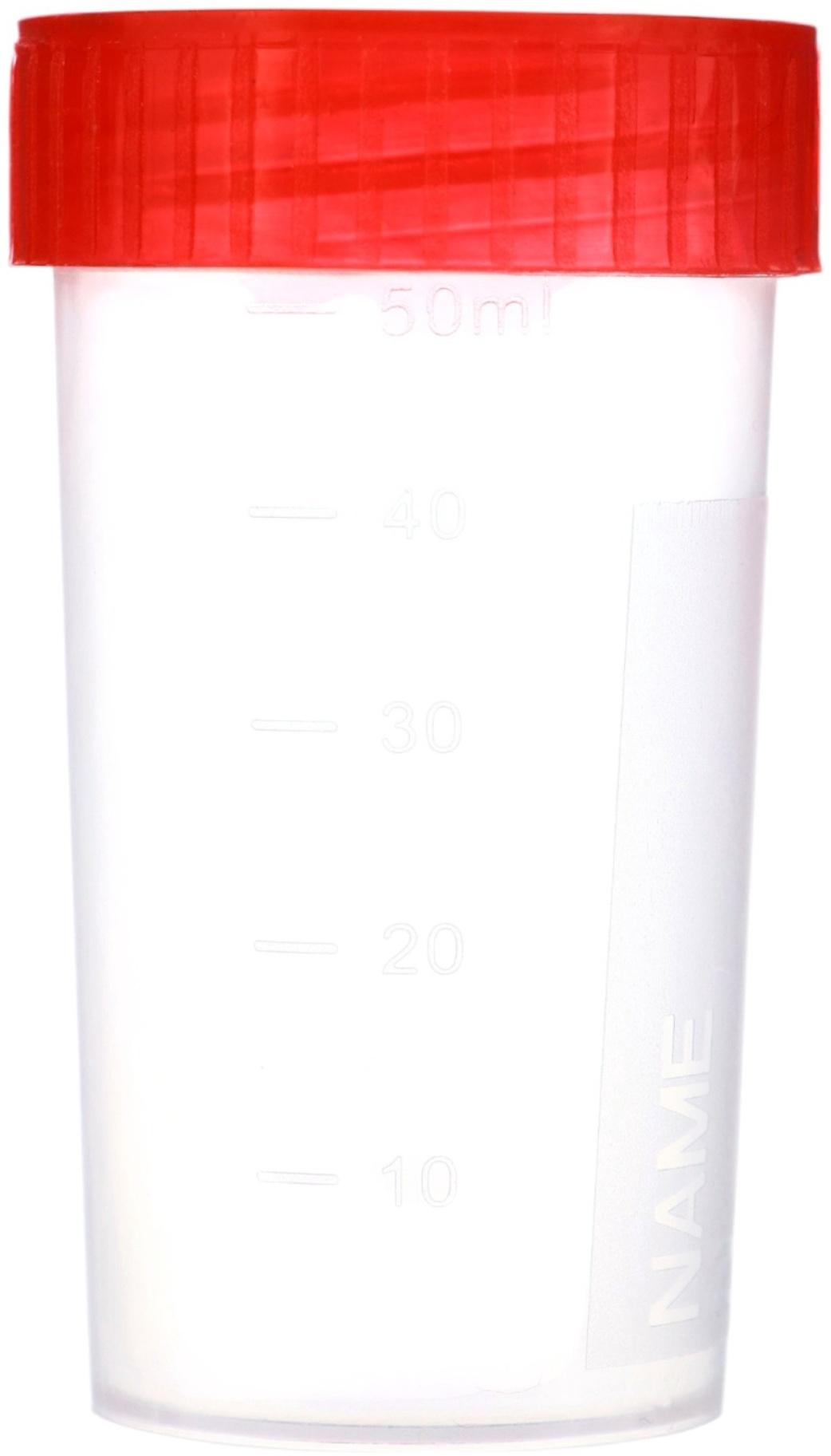 Контейнер для биоматериалов 60 мл, завинчивающаяся крышка, матовое окно, индивидуальная упаковка