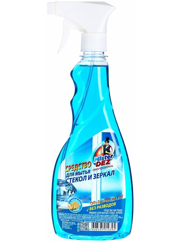 Mister Dez PROFESSIONAL средство для стекол и зеркал, дыня, без разводов