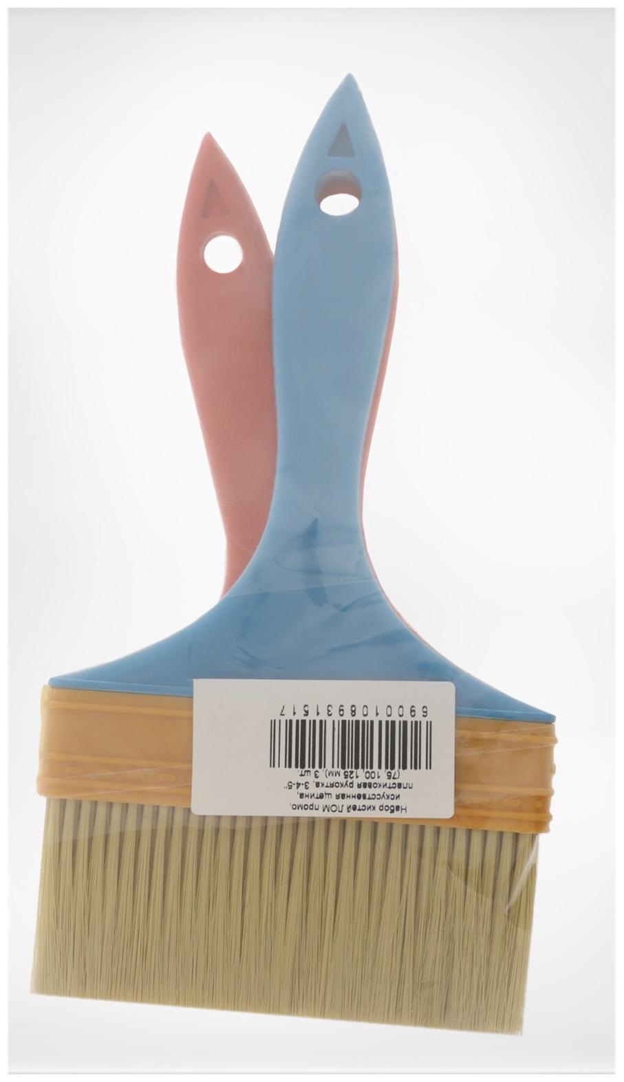 Набор кистей ЛОМ промо, искусственная щетина, пластик. рук. 3-4-5