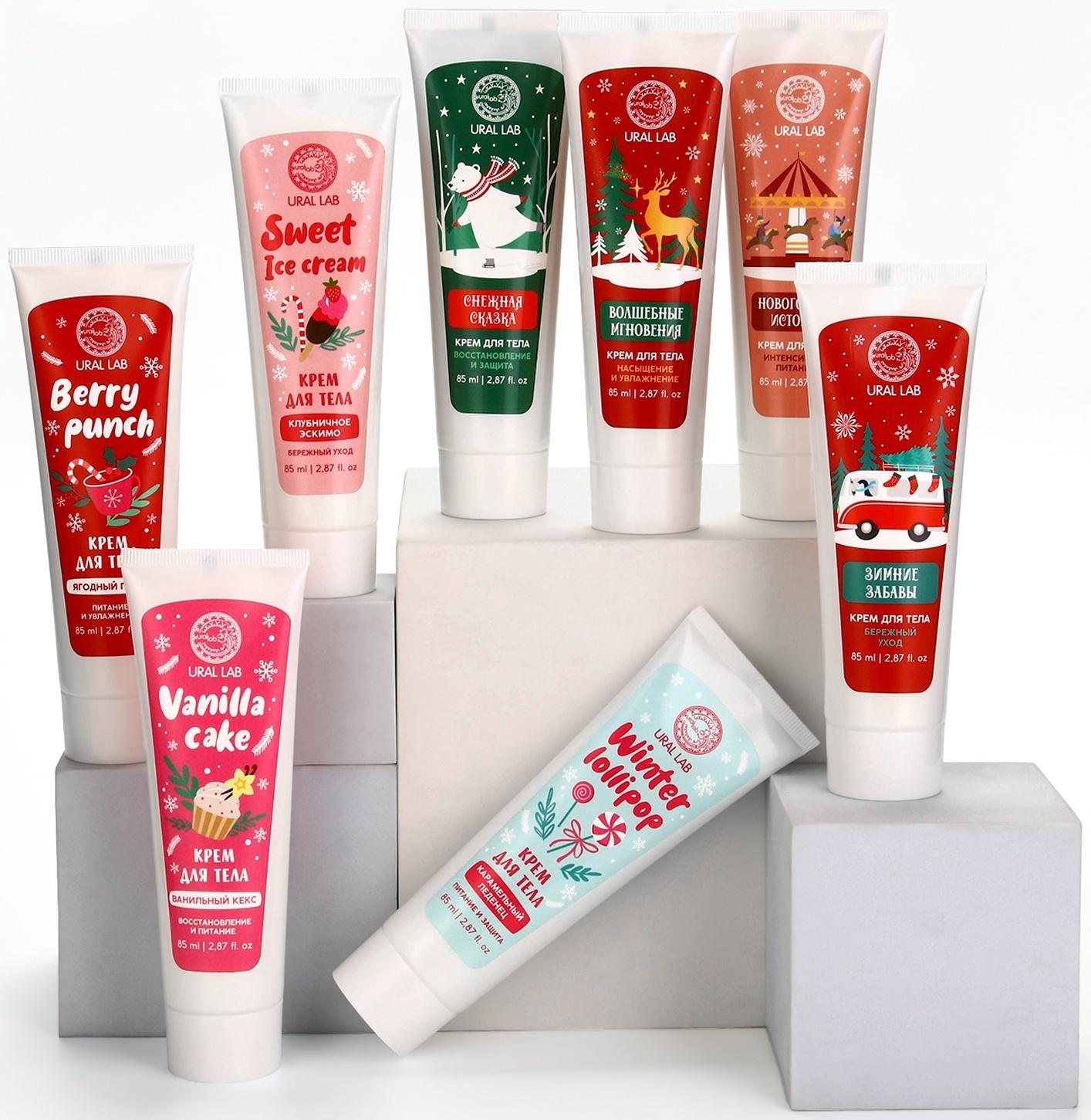 Крем для рук и тела «Волшебные мгновения», насыщение и увлажнение, аромат: снежный маршмеллоу, 85 мл, URAL LAB