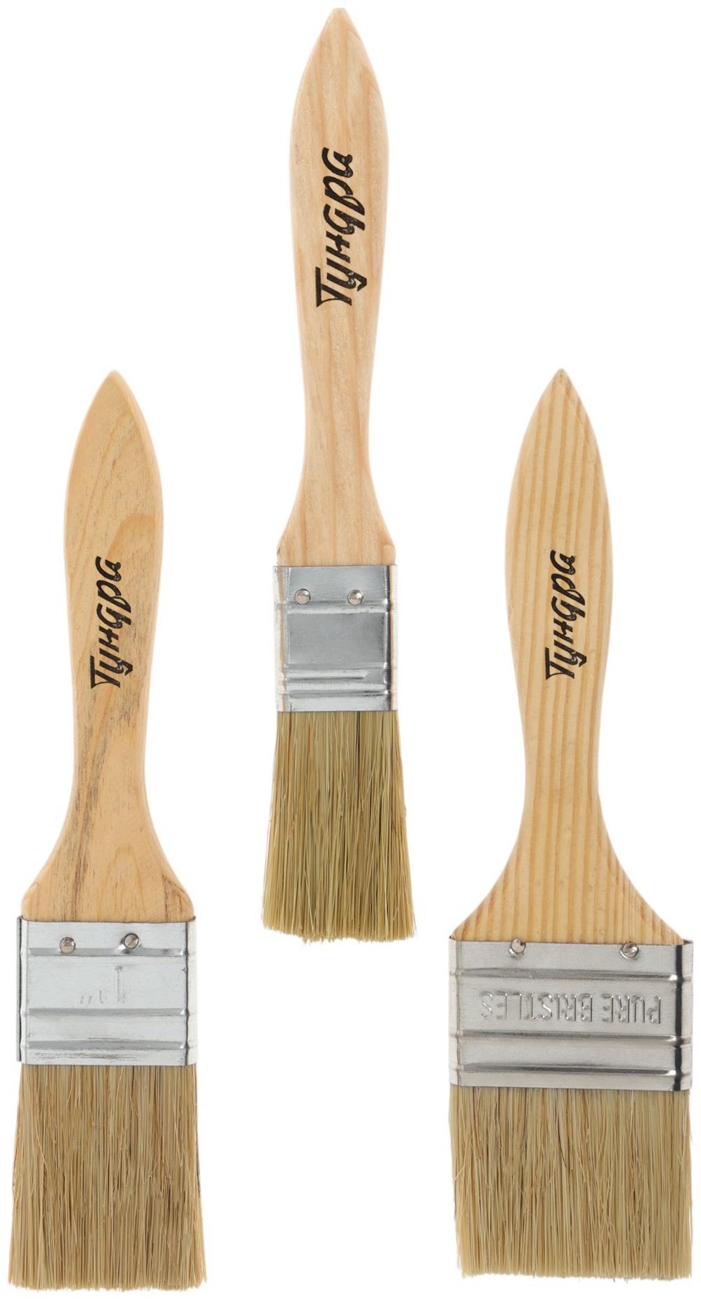 Набор кистей ТУНДРА, натуральная щетина, деревянная рукоятка, 1-1.5-2