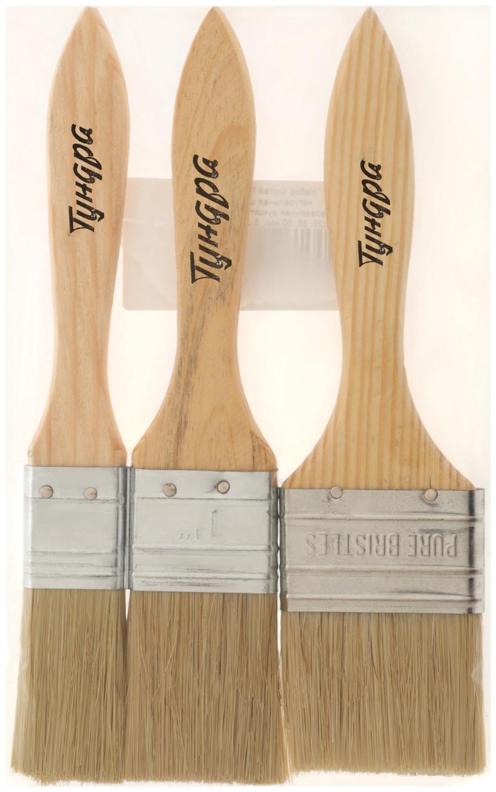 Набор кистей ТУНДРА, натуральная щетина, деревянная рукоятка, 1-1.5-2