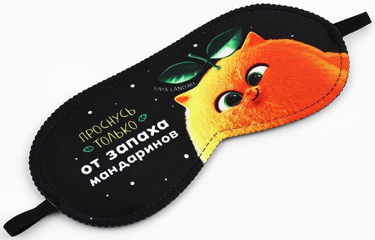 Маска для сна новогодняя «Запах мандарин», 19×8.5 см