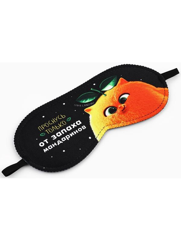 Маска для сна новогодняя «Запах мандарин», 19×8.5 см