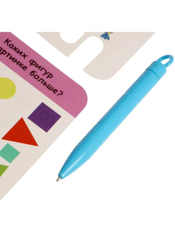 Развивающий набор «Весёлые задачки», 7+