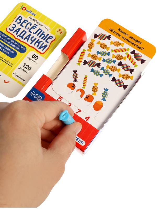 Развивающий набор «Весёлые задачки», 7+