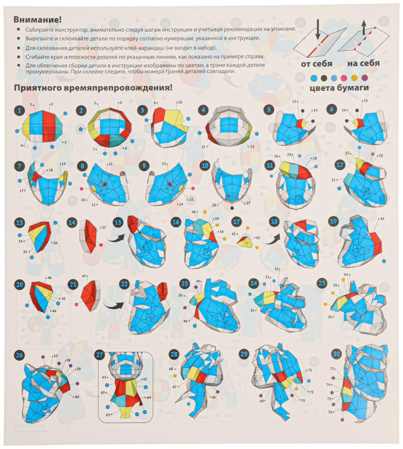 Коструктор полигональный «Лошадка», 165 деталей, UNICON