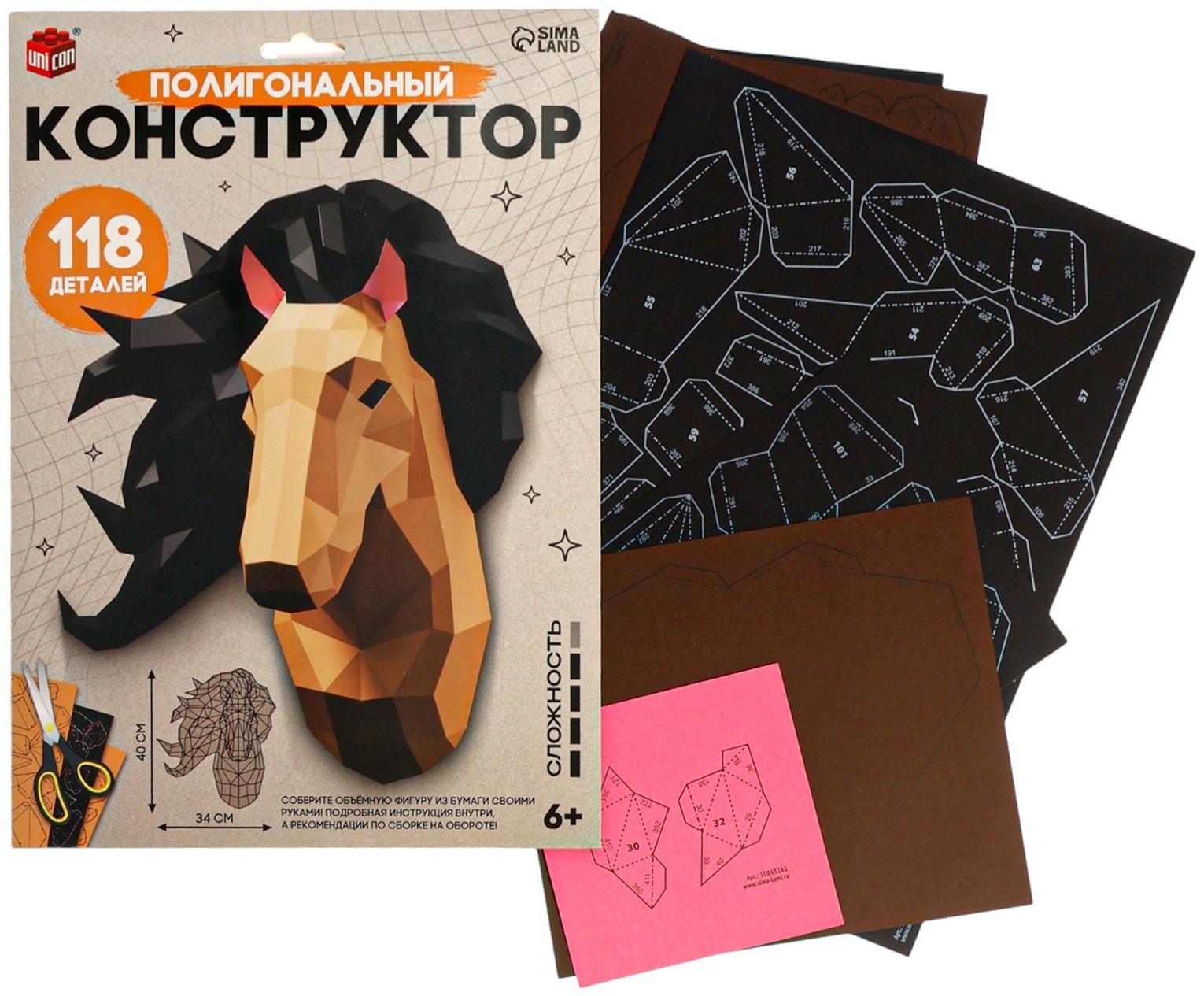 Коструктор полигональный «Голова лошади», 118 деталей, UNICON