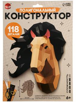 Коструктор полигональный «Голова лошади», 118 деталей, UNICON